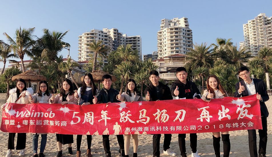 【喜报】五周年&喜乔迁|同你一起携手筑梦新征程！