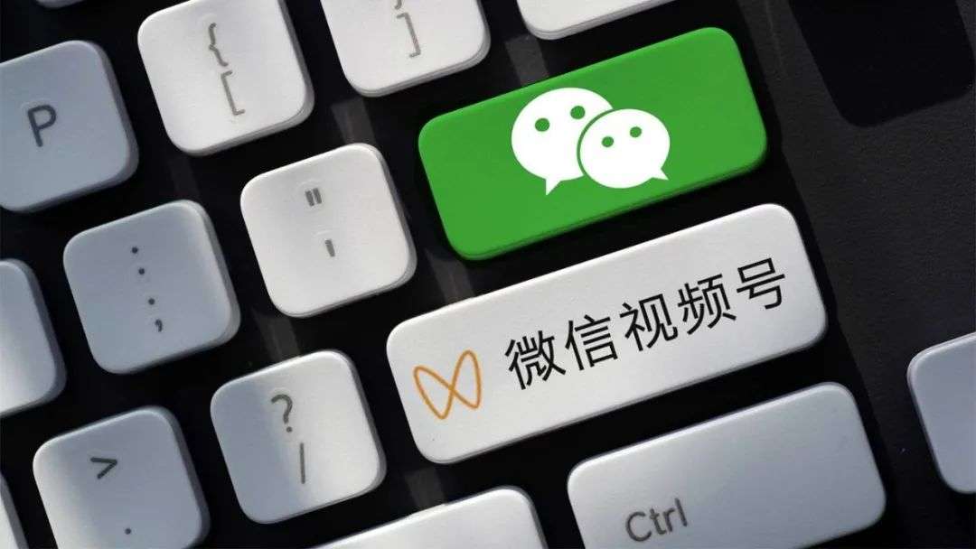视频号的变现途径都有哪些