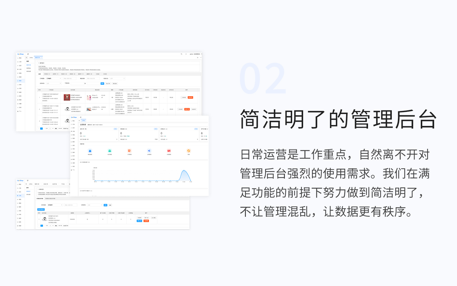 回收租赁2.jpg