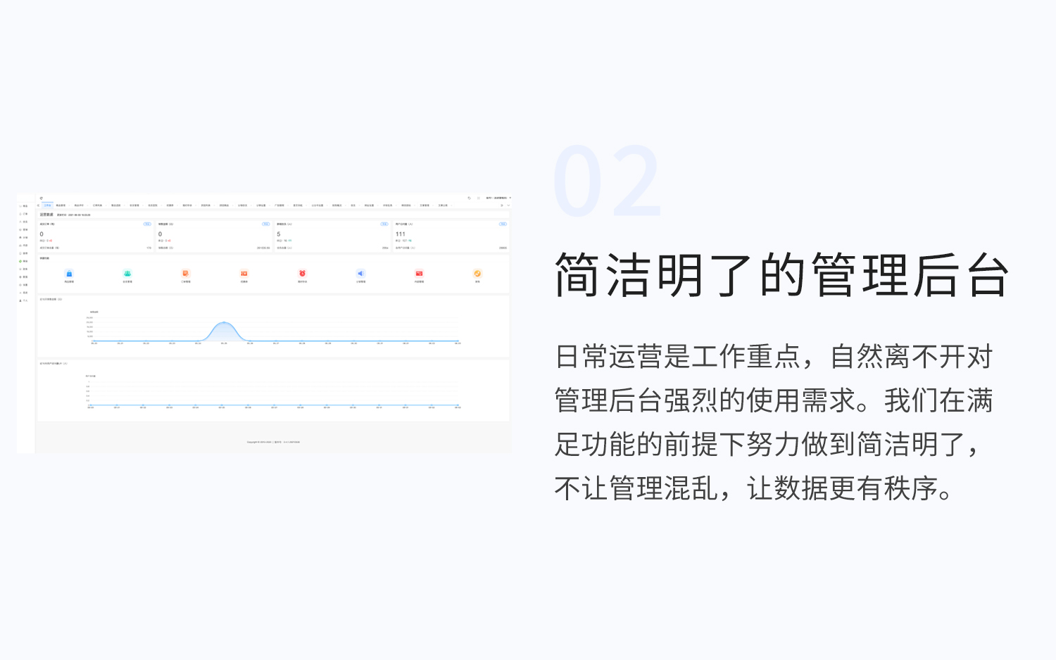单商户2.jpg
