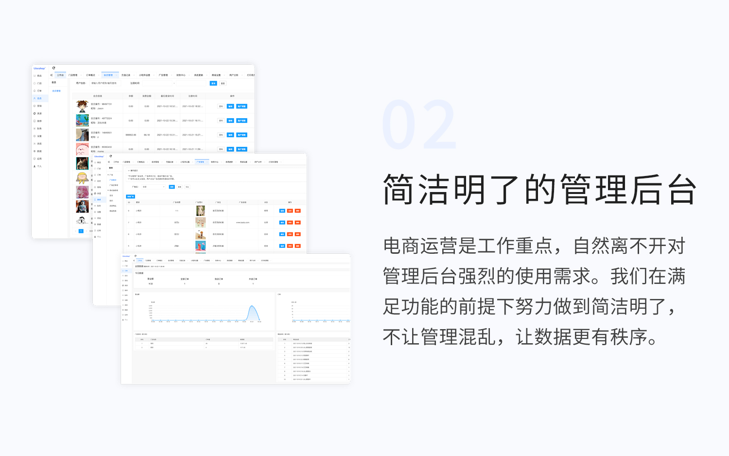 外卖点餐2.jpg