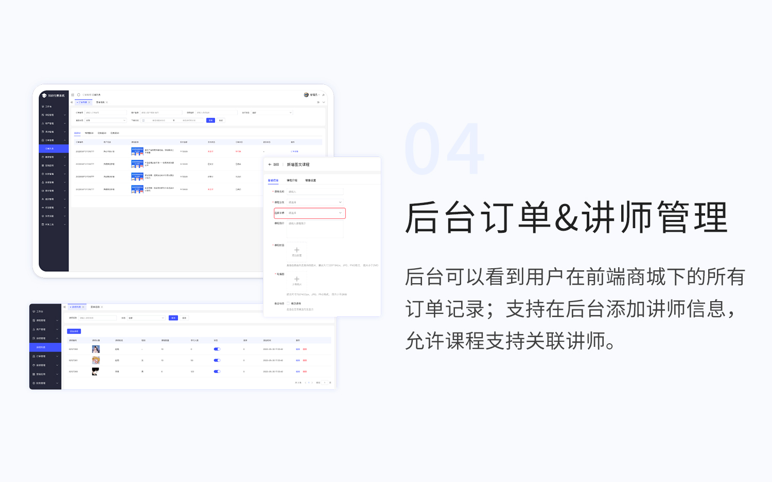 知识付费4.jpg