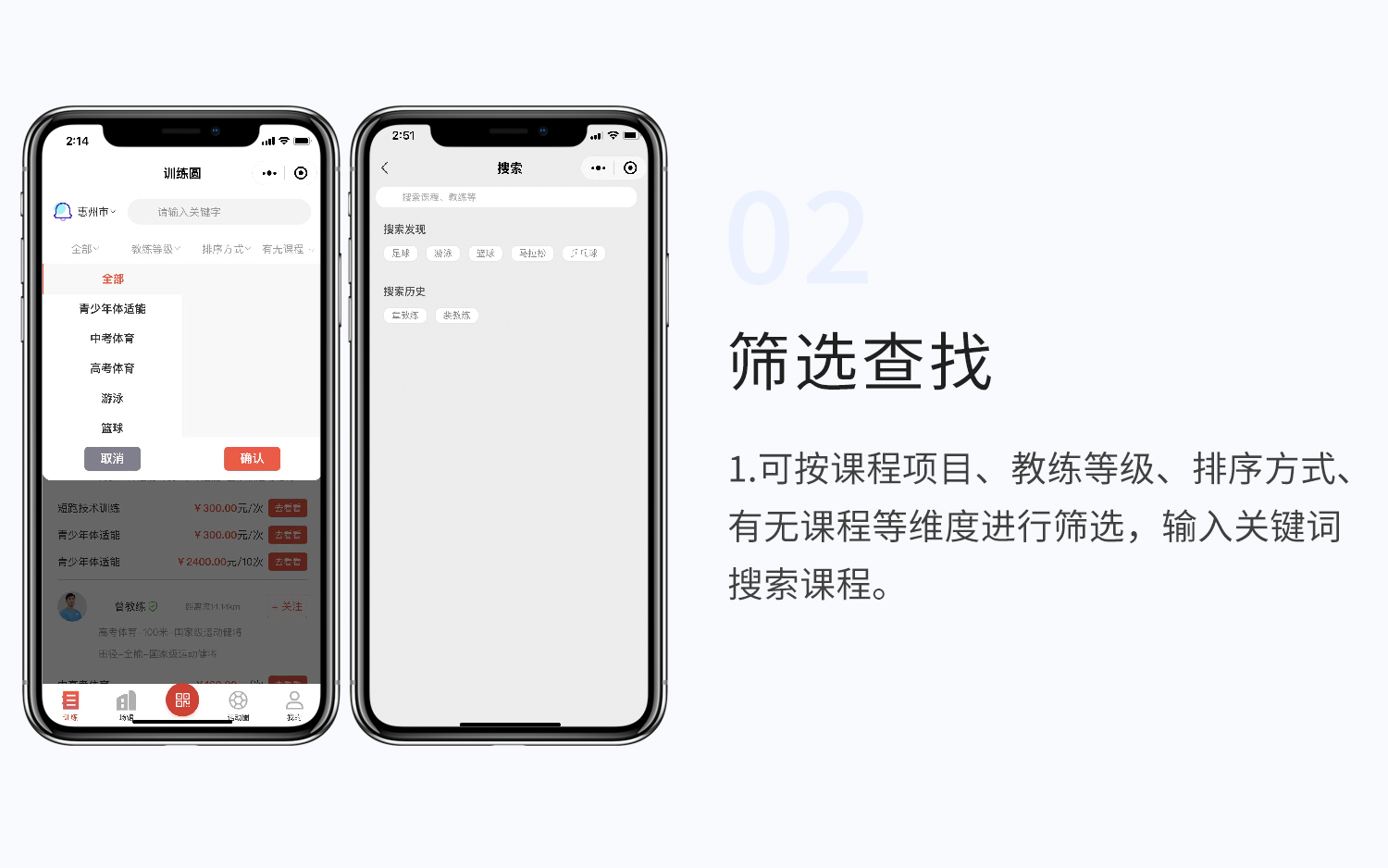 课程预约2.jpg