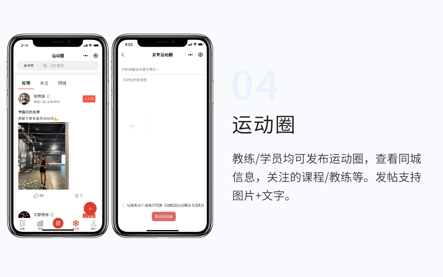 课程预约4.jpg